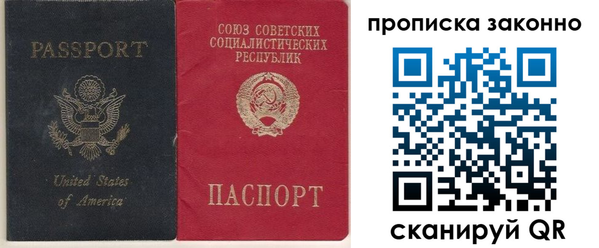 временная регистрация адрес в Назрани