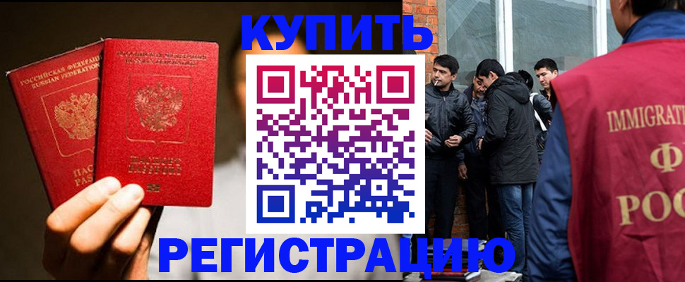 найти адрес прописки в Назрани